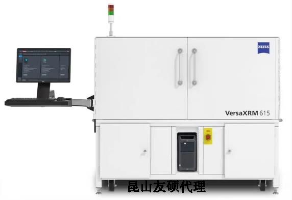 哈尔滨蔡司哈尔滨X射线显微镜